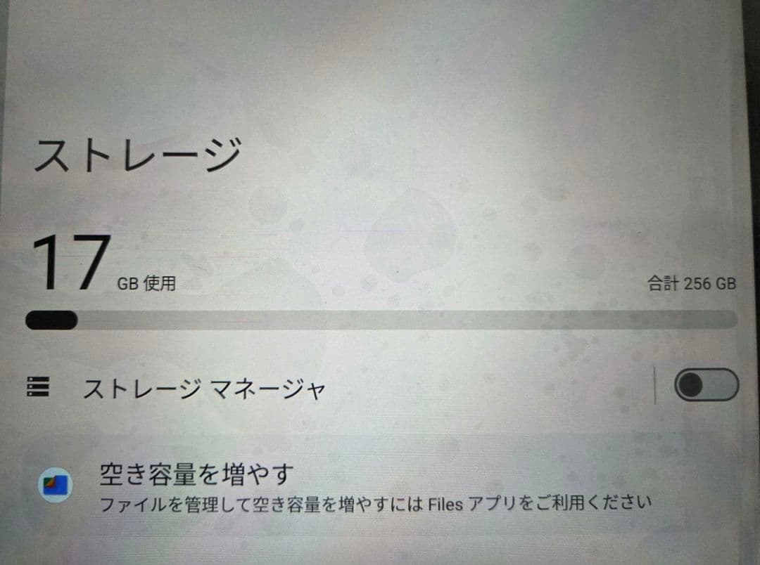 BMAX タブレットI11Power 256GB 0121-02