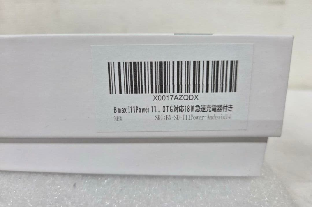 BMAX タブレットI11Power 256GB 0121-02