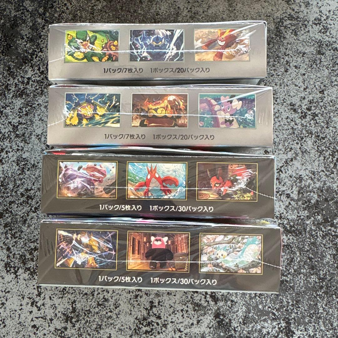 ポケモンカード 未開封BOX シュリンク付き　まとめ売り