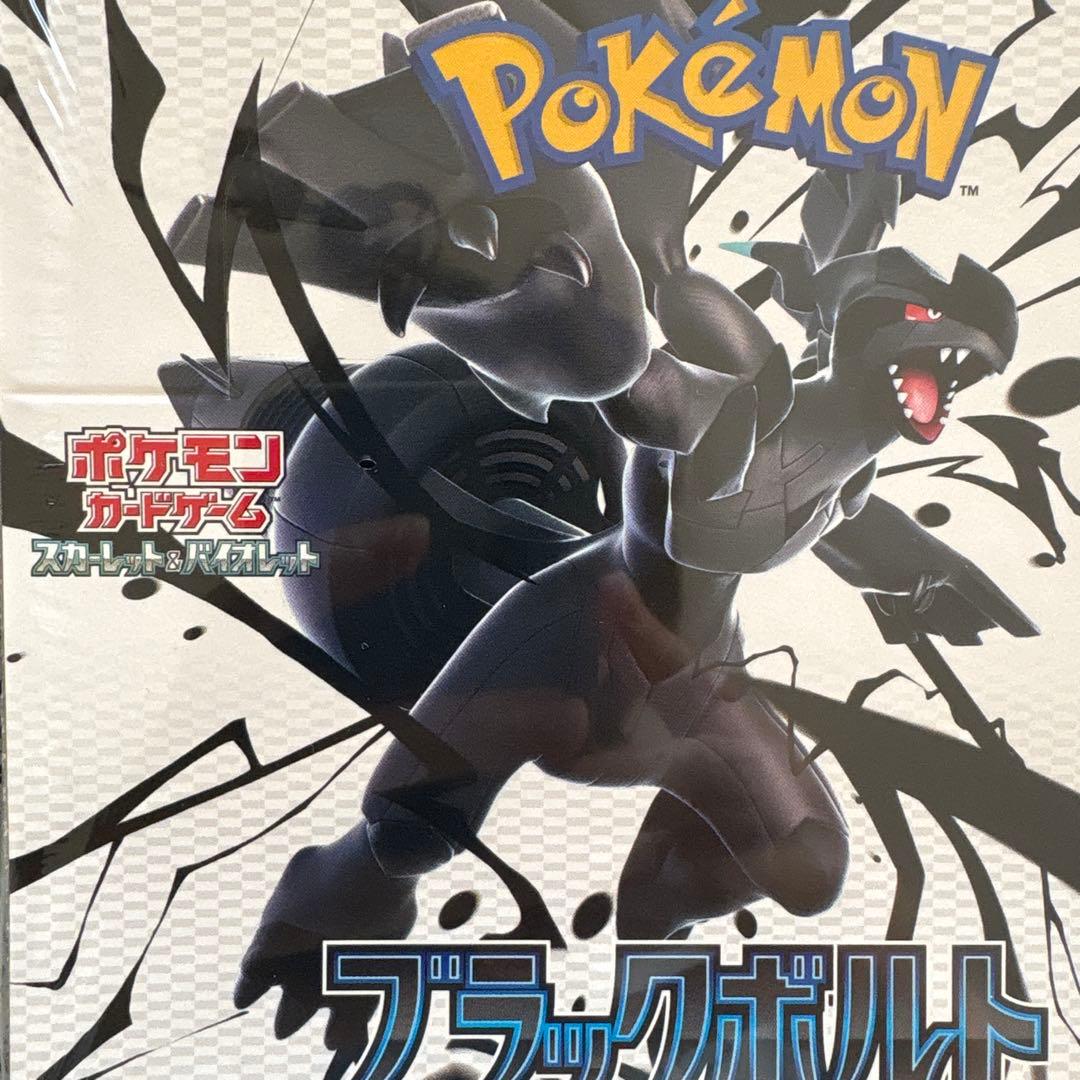 ポケモンカード 未開封BOX シュリンク付き　まとめ売り