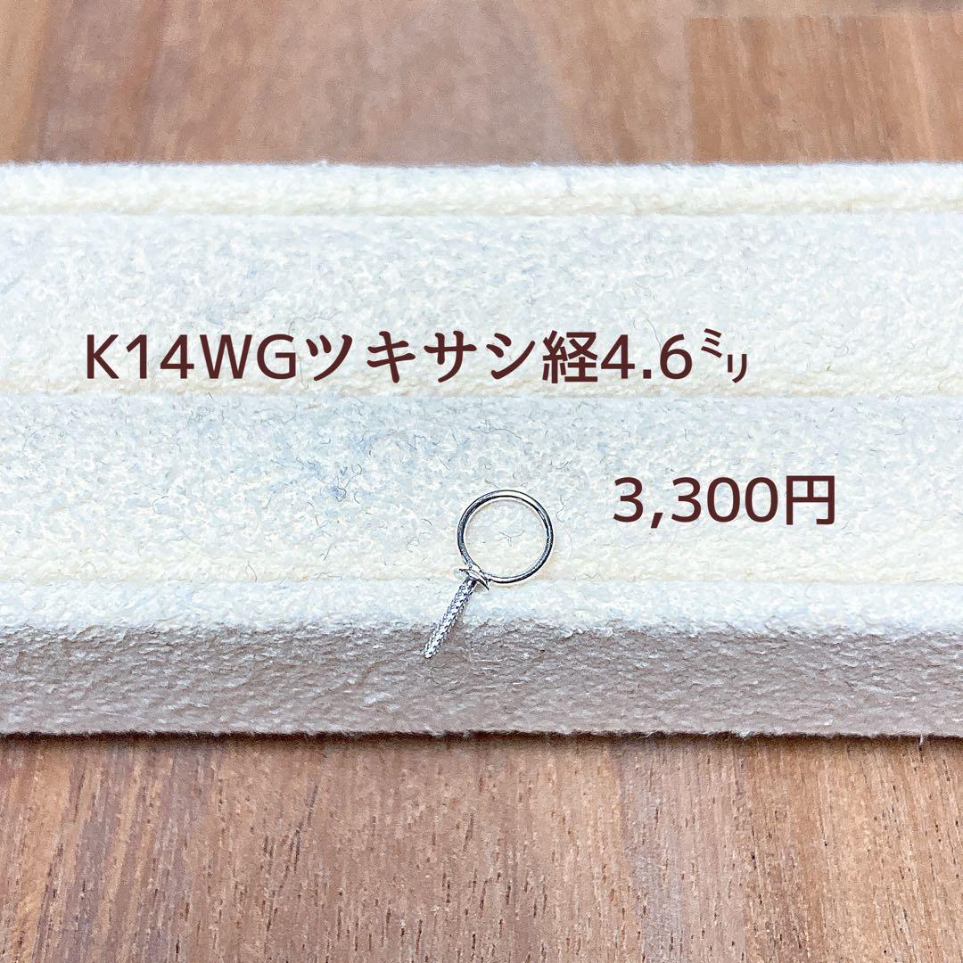 【新品・百貨店商品・神戸総本店】S-701さま　商談中ページ