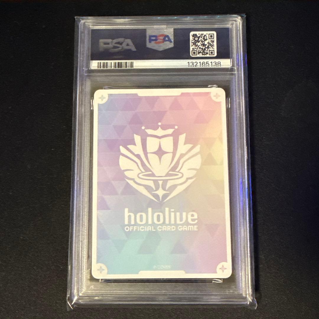 ホロカ　宝鐘マリン　SEC PSA10