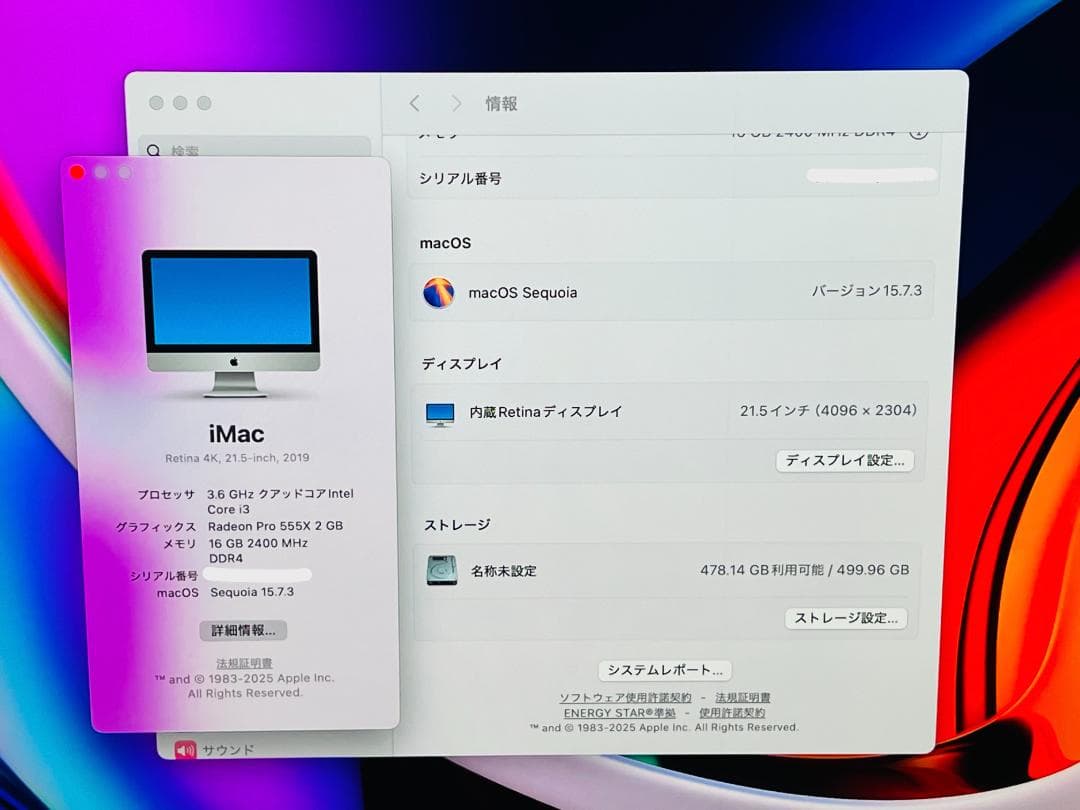 Apple iMac 21.5 4K 2019★i3/16GB/SSD 512G