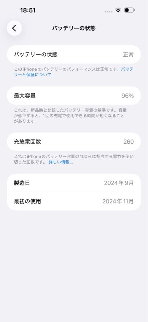 iPhone 16 Plus 256GB ティール SIMフリー