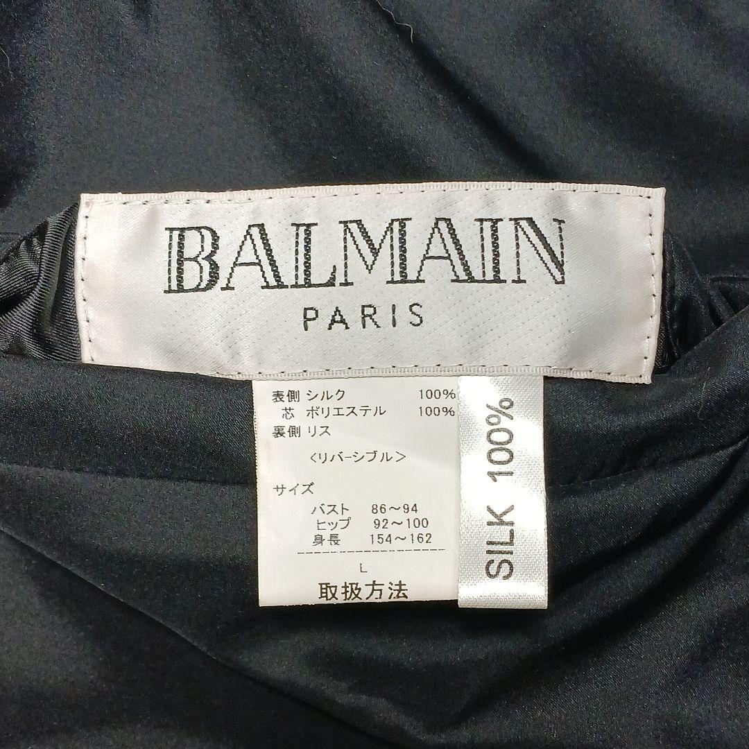 ✨極美品✨バルマン　リバーシブル　シルク　リスファー　コート　サイズL