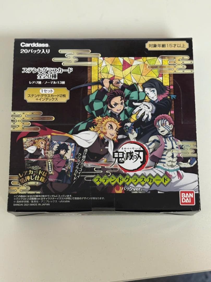 新品未開封〉鬼滅の刃 ステンドグラスカード パックver.