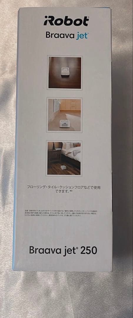 iRobot床拭きロボット ブラーバ ジェット 240