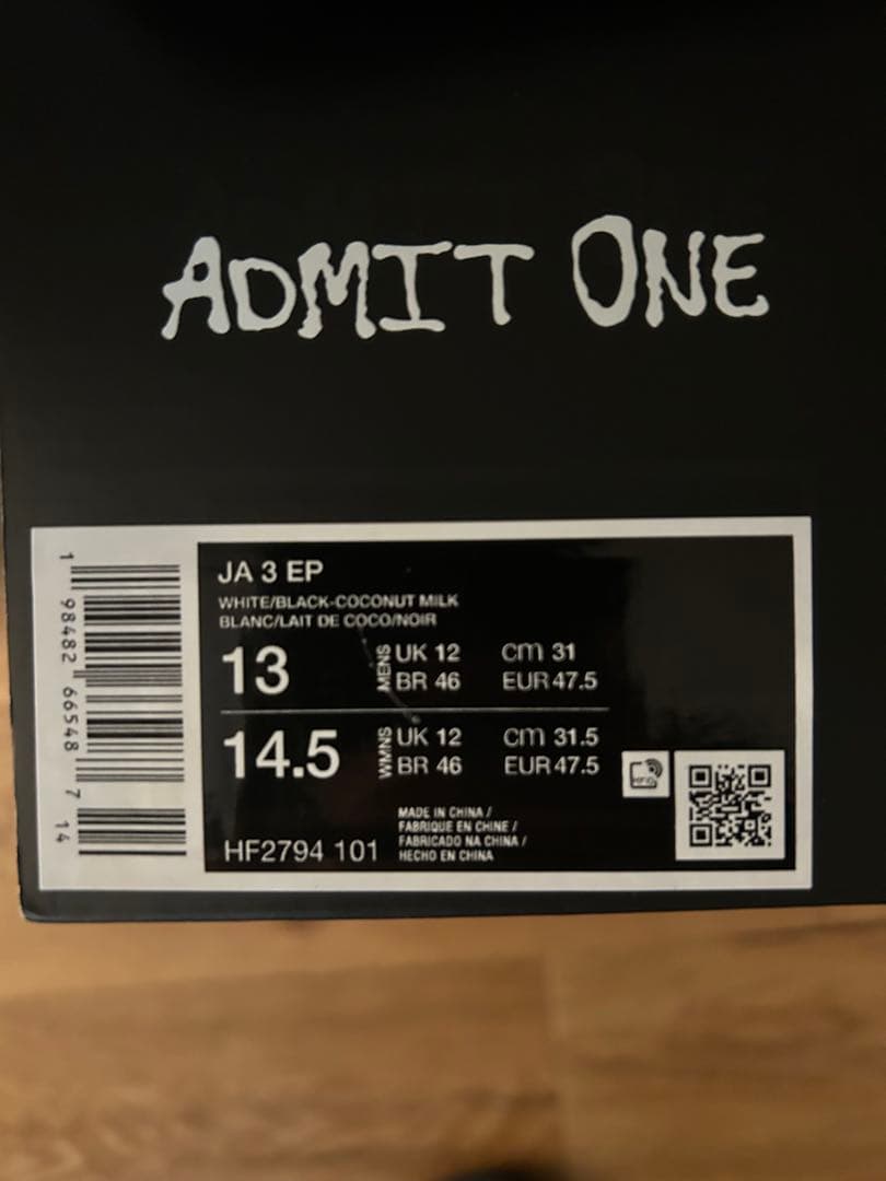 新品未使用　完売カラー　ja3 ココナッツミルク　31センチ　nike