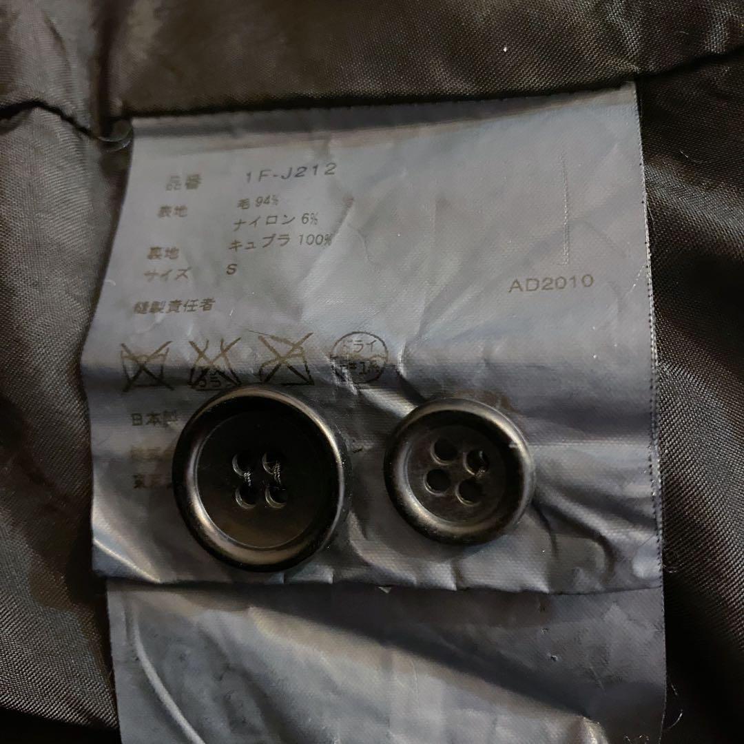 ブラックコムデギャルソン 製品染めウール縮絨ジャケット