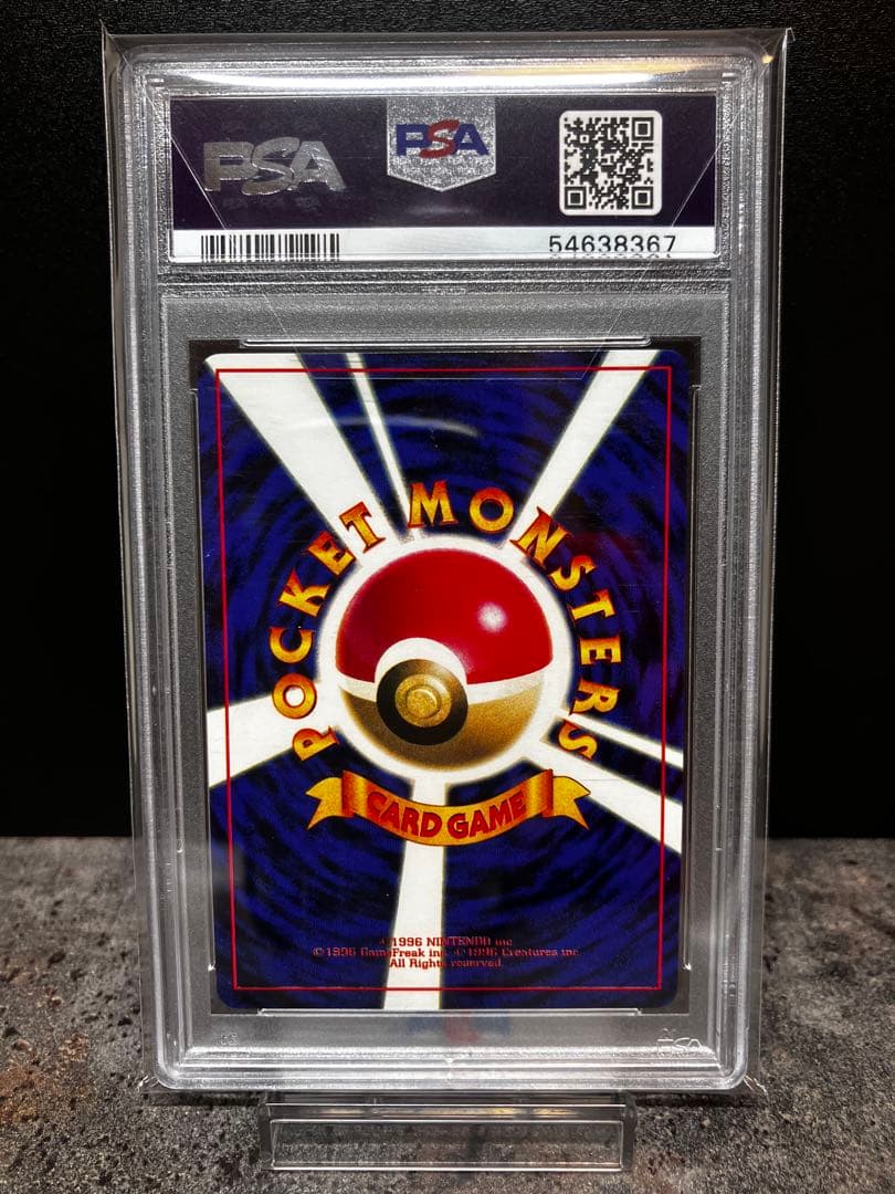 ウィンディ プロモ PSA10トヨタ オートキャンペーン 旧裏 ウインディ