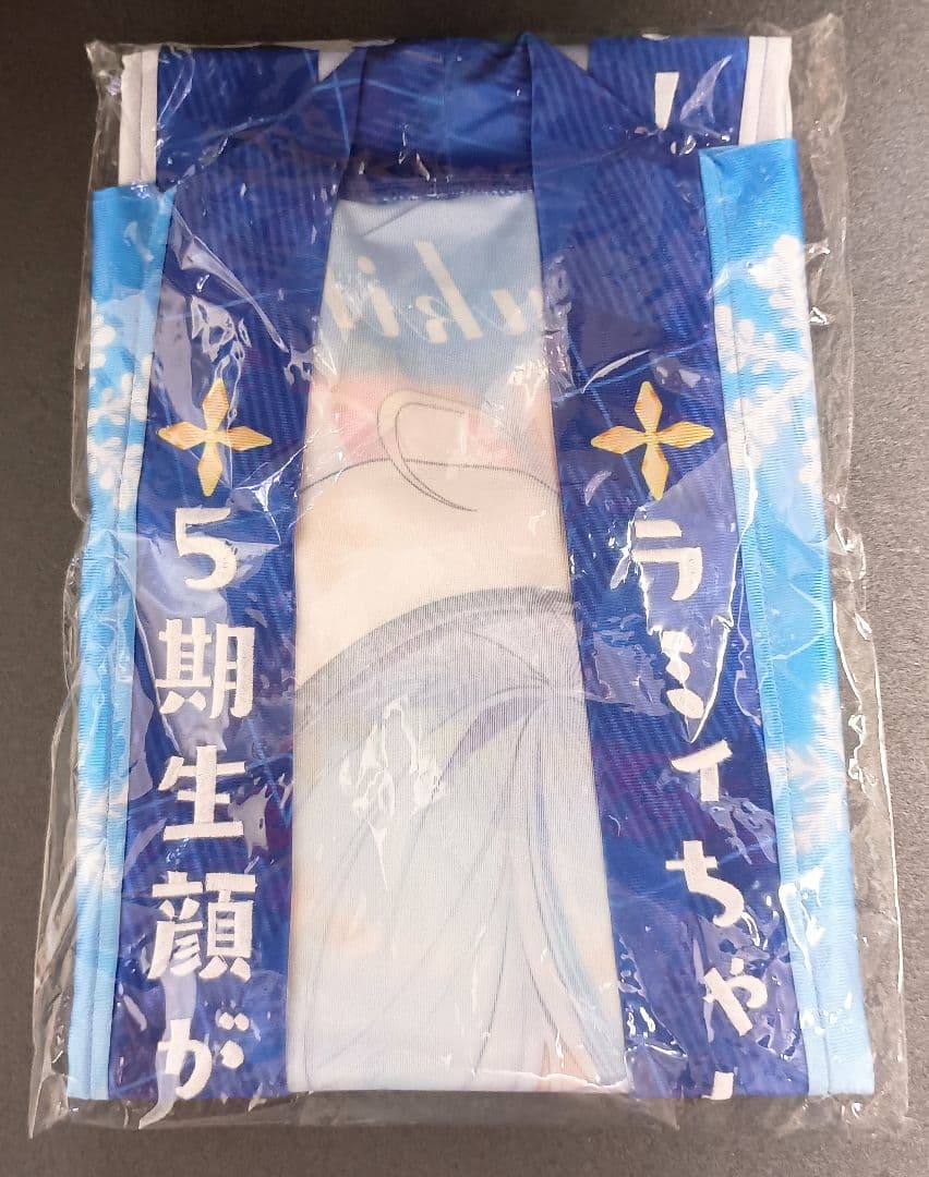 ホロライブ 雪花ラミィ 活動4周年記念 グッズ ラミィ推しはっぴ　法被
