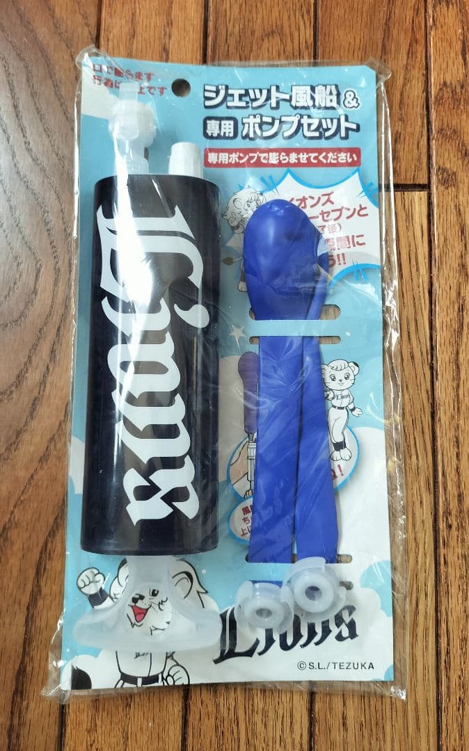 埼玉西武ライオンズ グッズ、ユニフォームセット