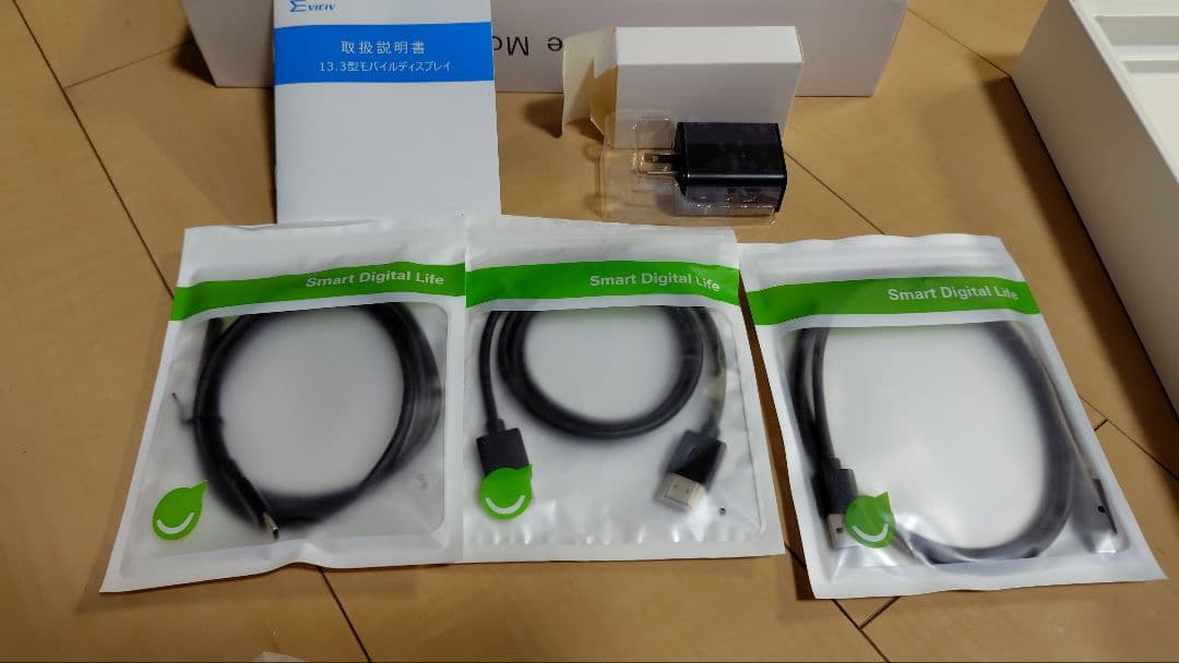 EVICIV Portable Monitor（13.3インチ）EVC-1301