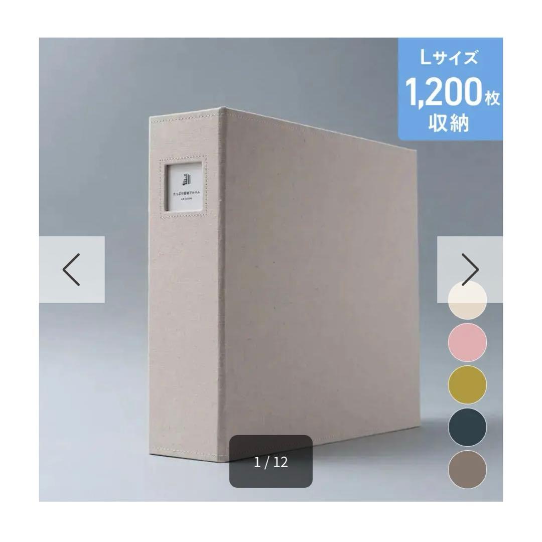 【あんこさま専用】たっぷり収納アルバム(1,200枚収納) しまうまプリント