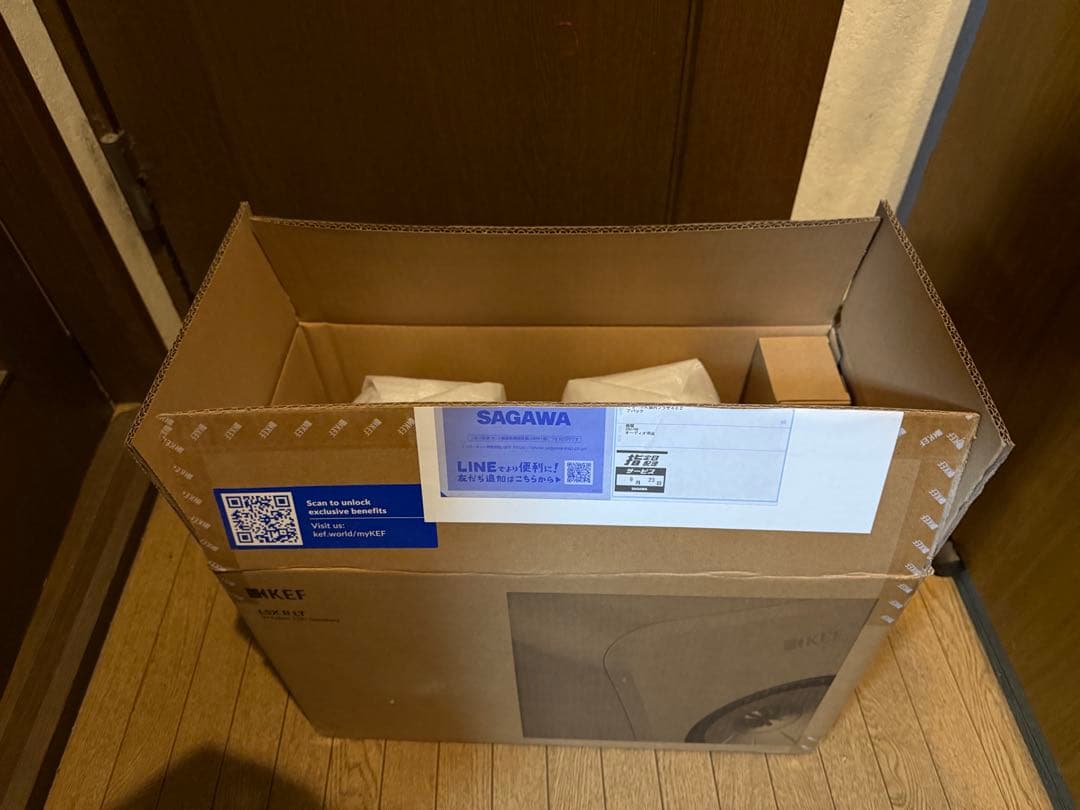 KEF LSX II LT ストーンホワイト