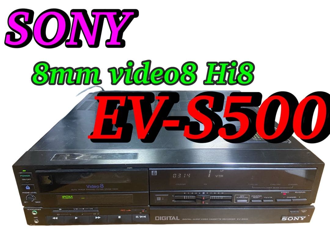 希少　小型　SONY ソニー　EV-S500 8mmビデオテープ　Hi8