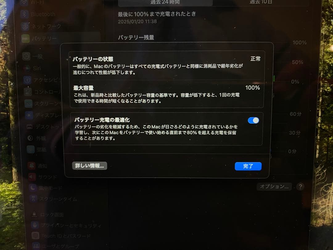 アップルケア付きM2チップ搭載MacBook Air スペースグレイ256GB