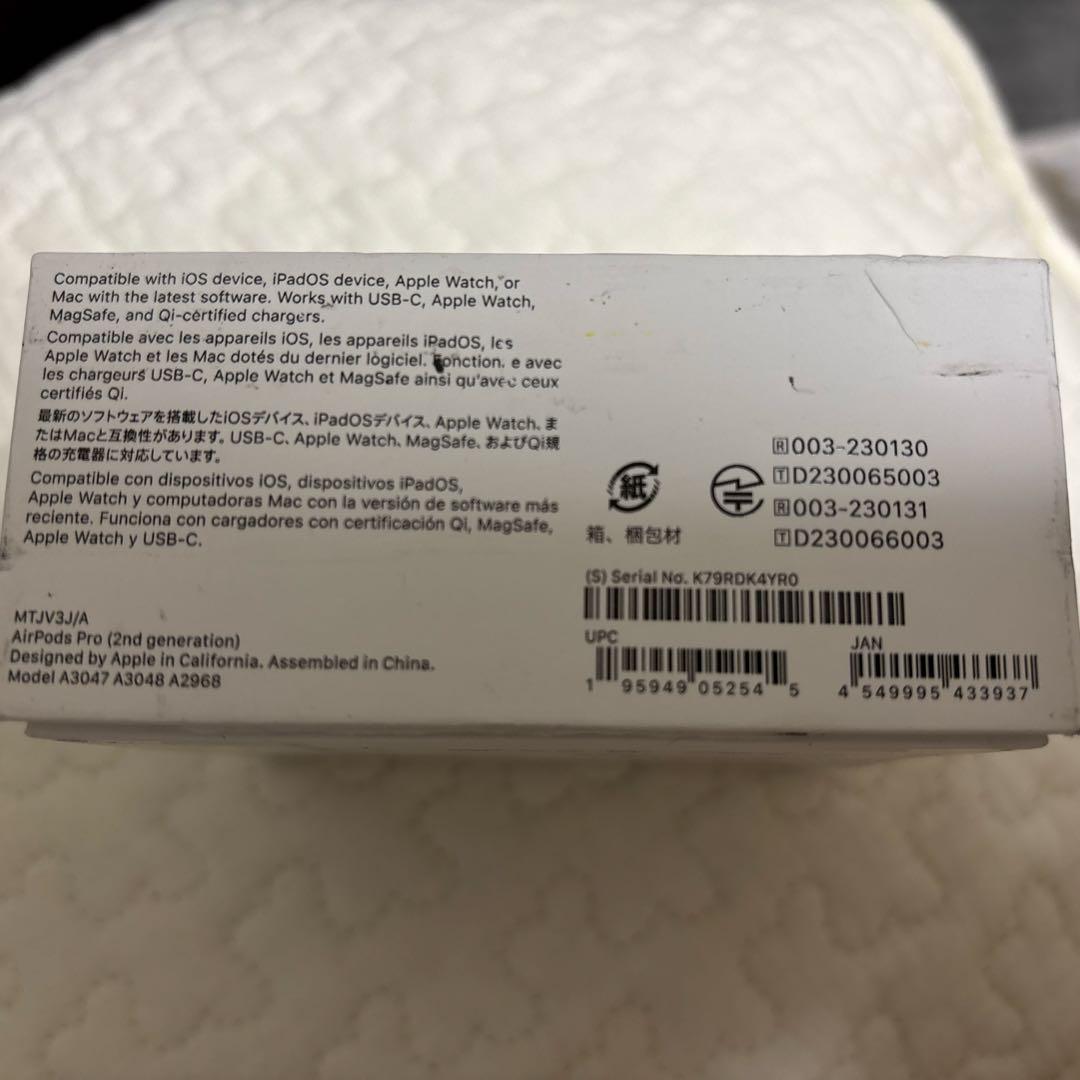 AirPods Pro 2 本体 限定保証期限⭕️　説明書と充電ケーブルなし