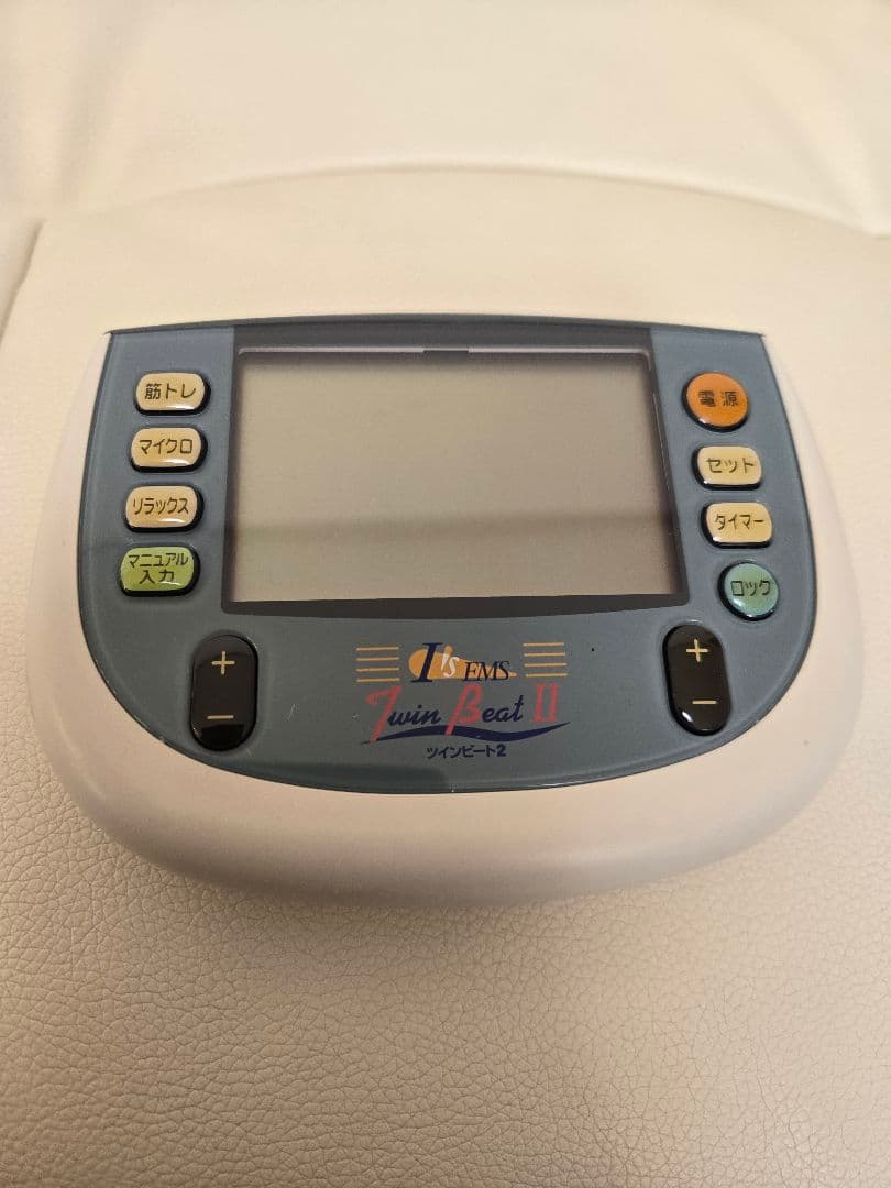 【伊藤超短波】Twin Beat II ボディケア機器