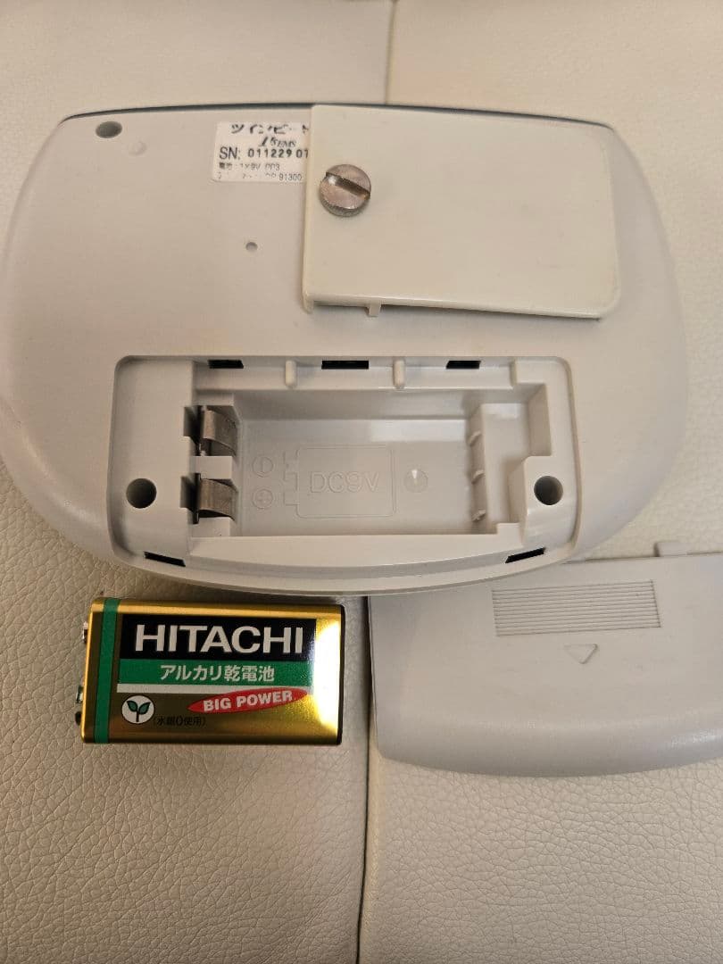 【伊藤超短波】Twin Beat II ボディケア機器