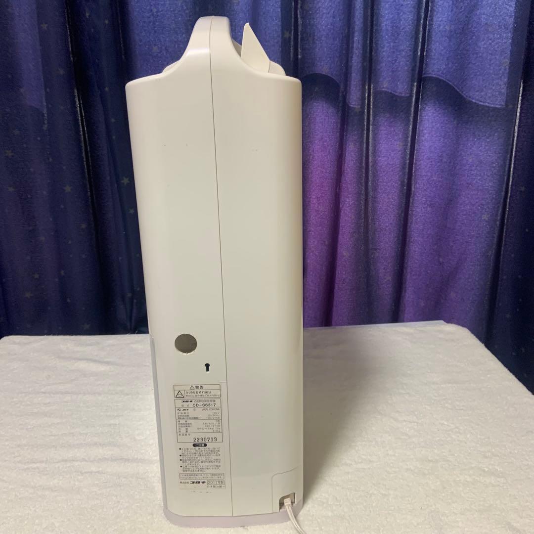 コロナ 衣服乾燥除湿機 スリムデザイン