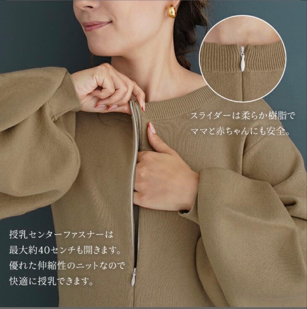 チョコア　CHOCOA 授乳服 ボートネック ボリュームスリーブ ワンピース