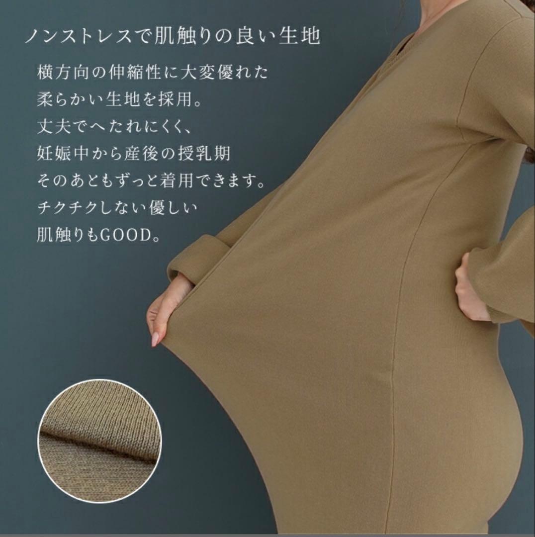 チョコア　CHOCOA 授乳服 ボートネック ボリュームスリーブ ワンピース