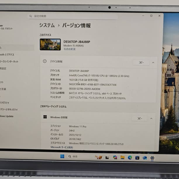 グラボ有 第10世代 i7 SSD512GB フルHD 15 16GB オフィス