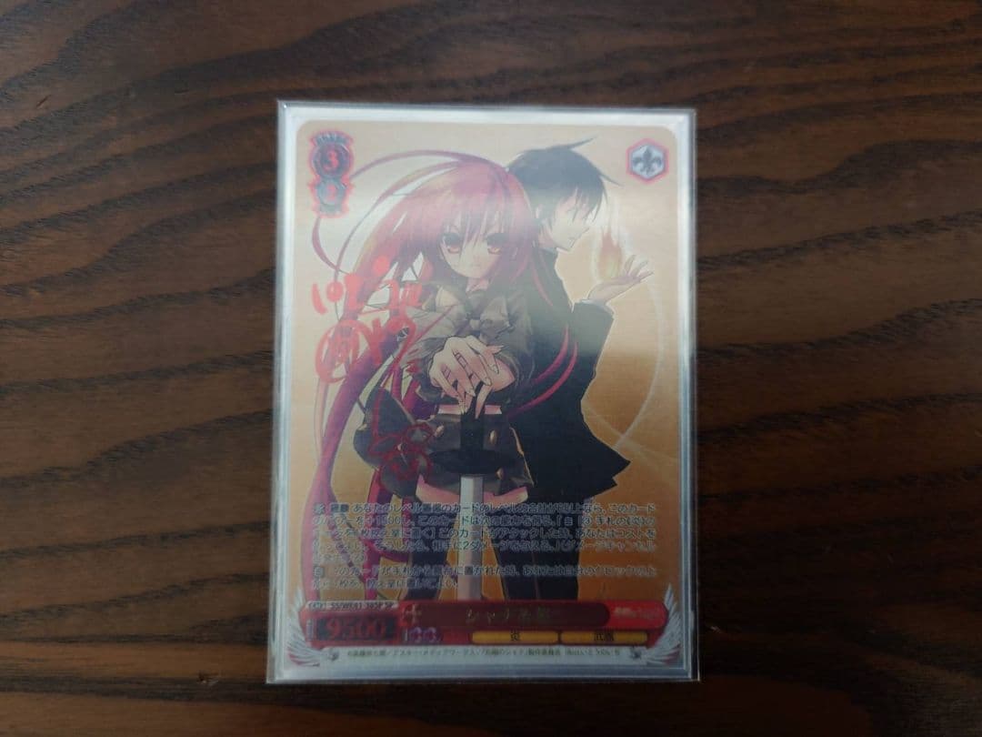 ヴァイス　灼眼のシャナ　デッキ