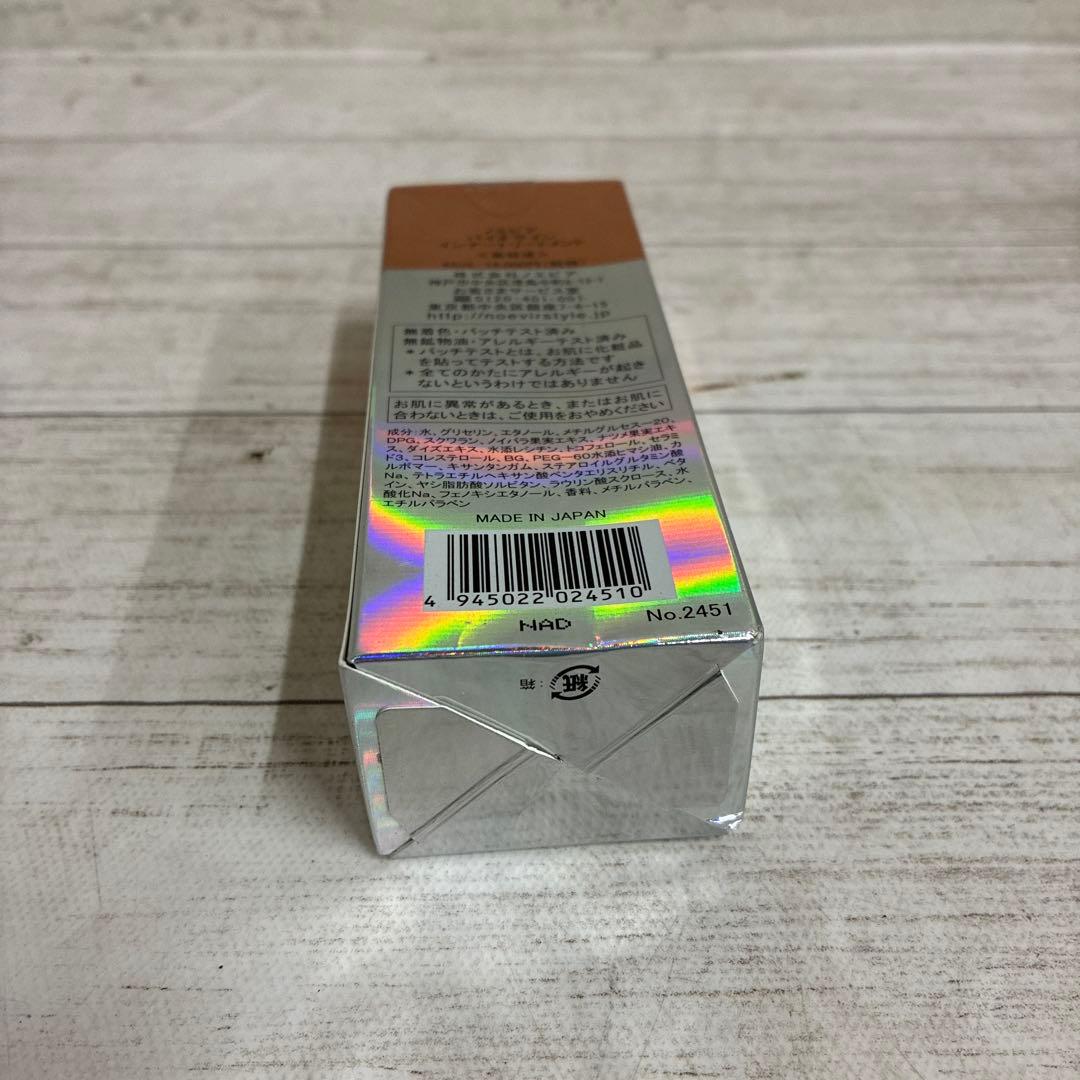 yocchanノエビア バイオサインインナートリートメント