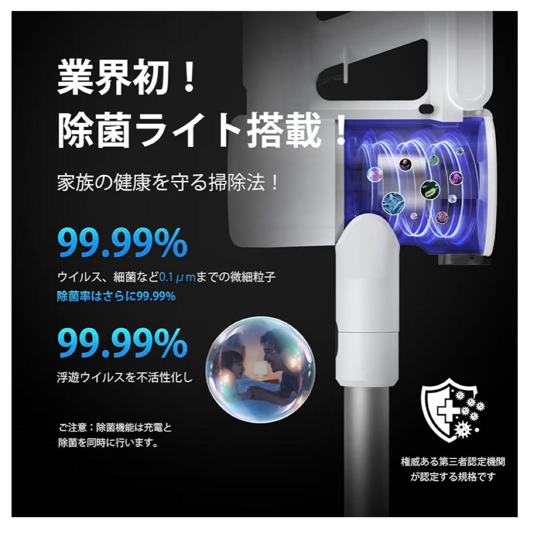 コードレス掃除機 TK53Pro 95KPa 強力吸引 収納充電スタンド付