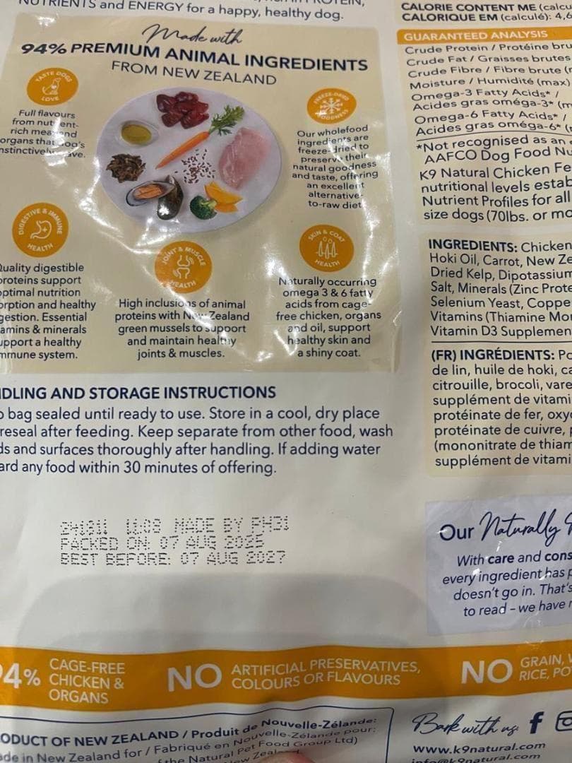 K9Natural チキンフィースト 500g フリーズドライ 2個セット