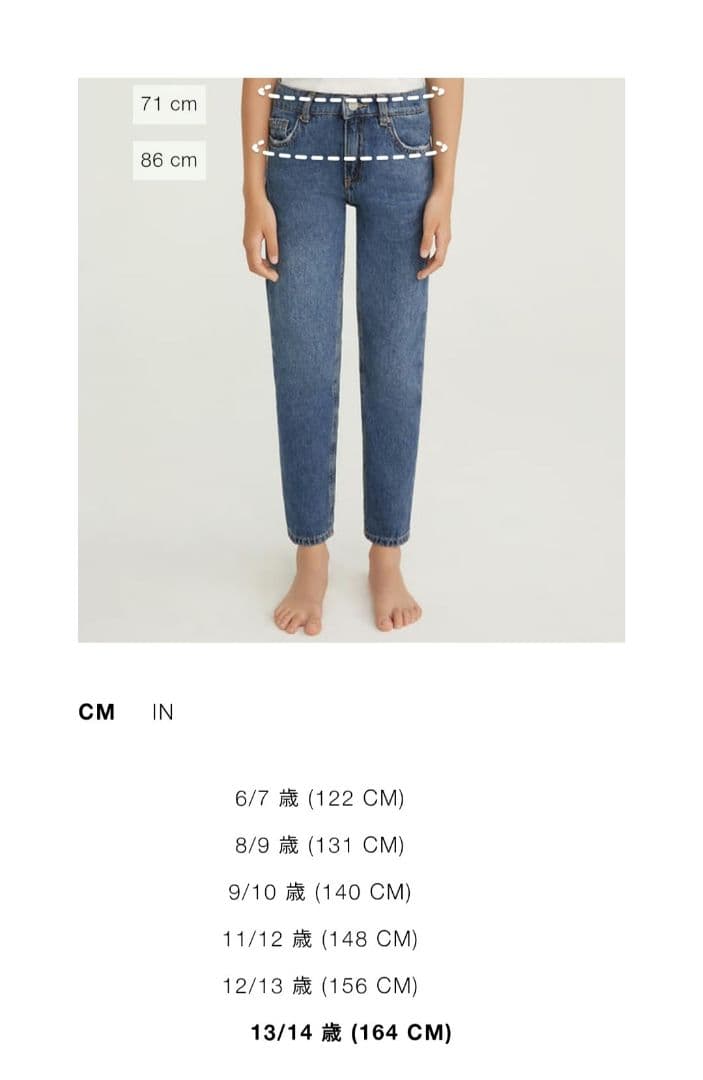 【新品未使用】ZARAキッズ ハートジャケット・スコート&ボウタイシャツ 164