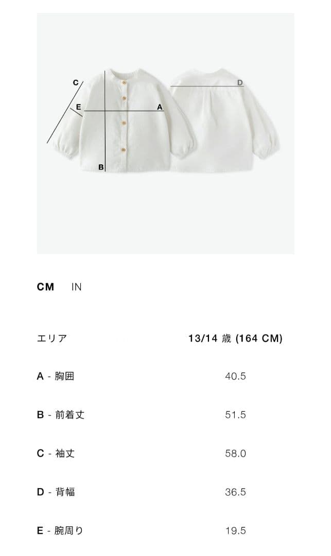 【新品未使用】ZARAキッズ ハートジャケット・スコート&ボウタイシャツ 164