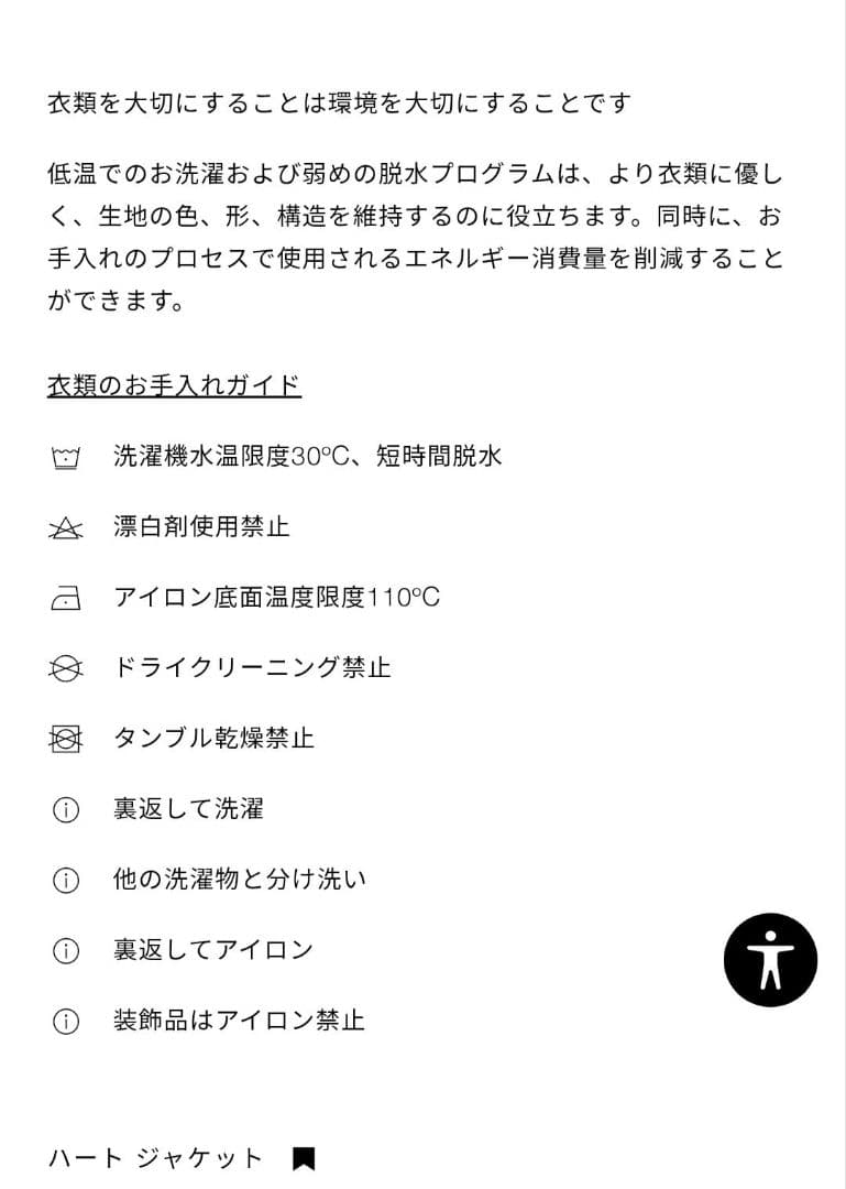 【新品未使用】ZARAキッズ ハートジャケット・スコート&ボウタイシャツ 164