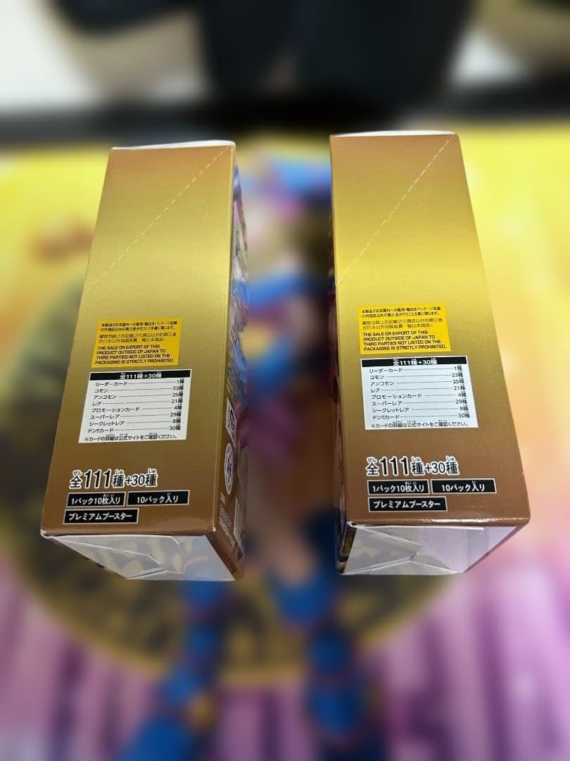 ONE PIECE CARD GAME THE BEST 　２BOX