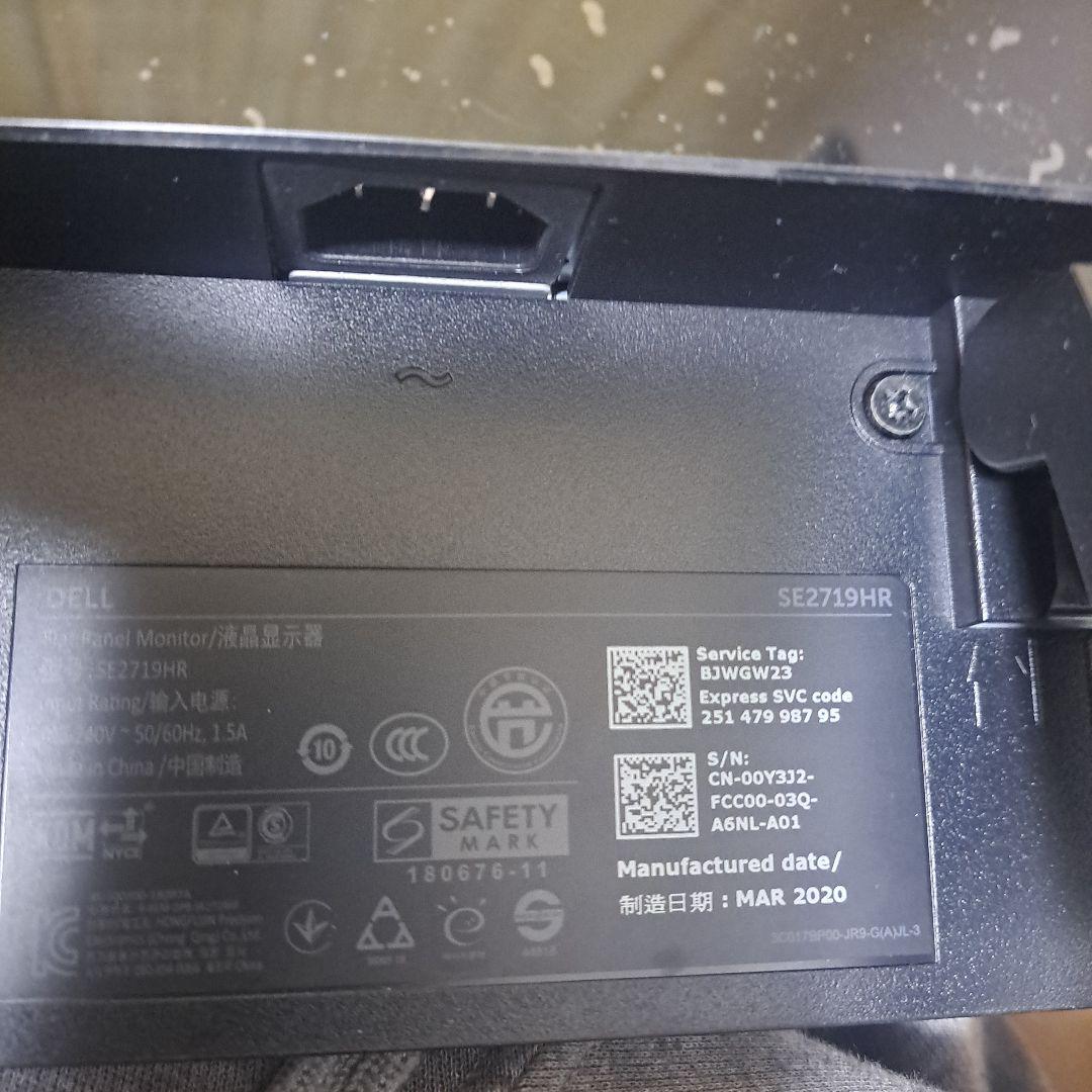 最安本日のみ!美品～普通DELL SE2719HR 27インチ 液晶モニター