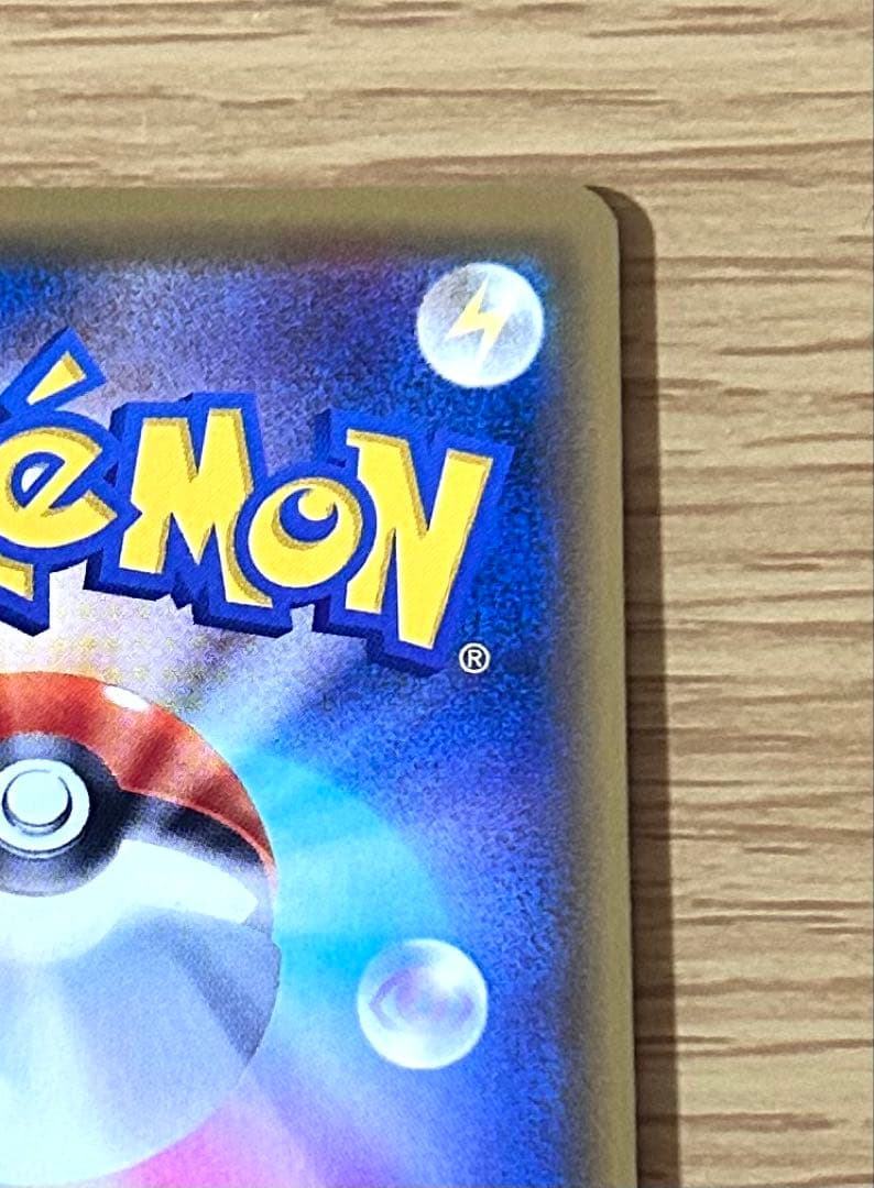 エリカのおもてなし SR SM9 タッグボルト 107/095