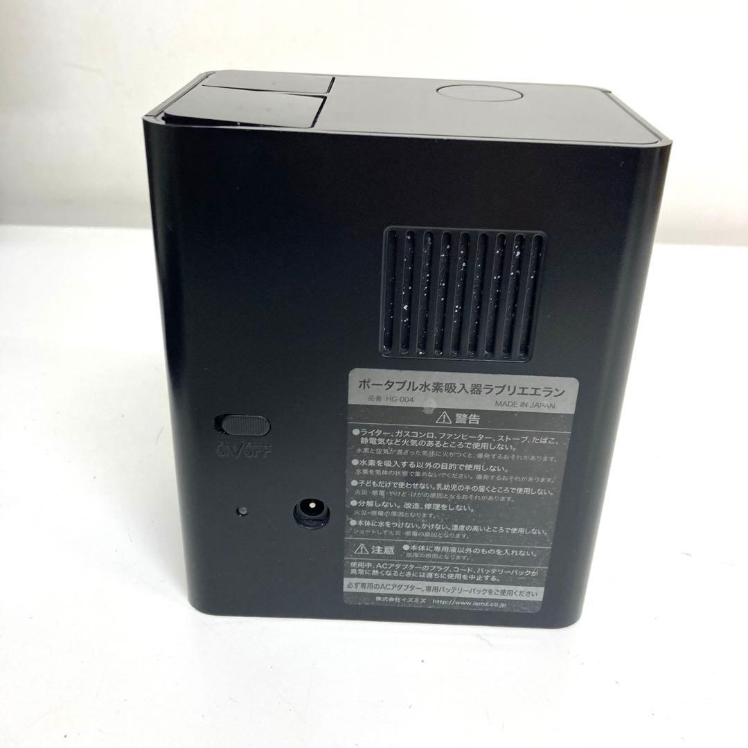 B26-21 ポータブル水素吸入器　ラブリエエラン HG-004