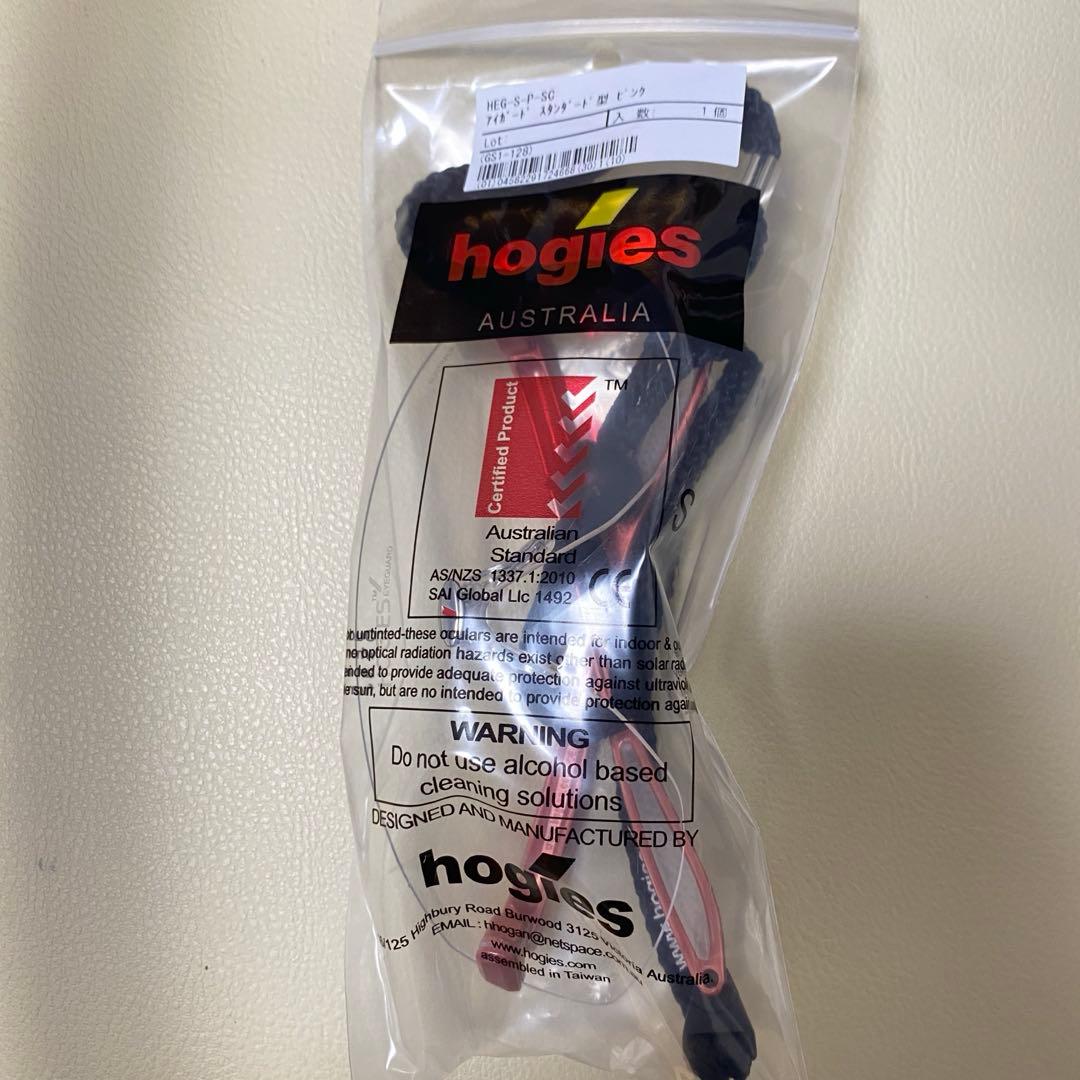【新品】未開封　ホギーズ　アイガード　hogies