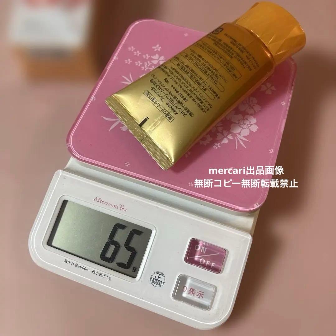 ミディアムベージュ　未使用　フレッシェル　スキンケアBBクリーム　EX 濃厚保湿