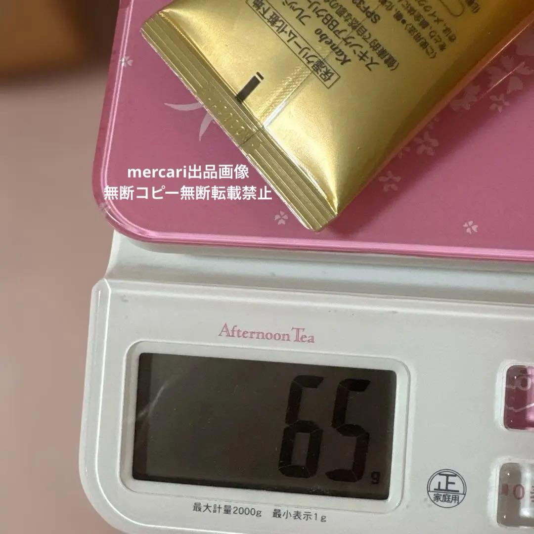 ミディアムベージュ　未使用　フレッシェル　スキンケアBBクリーム　EX 濃厚保湿