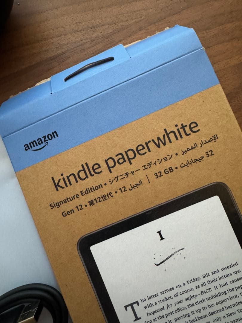 Kindle Paperwhite シグニチャーエディション 32GB 広告なし