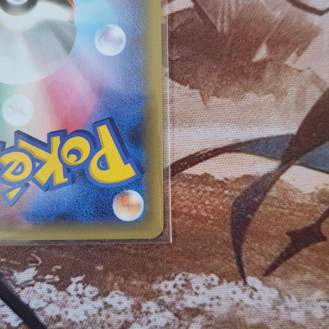 Mレックウザex　25th