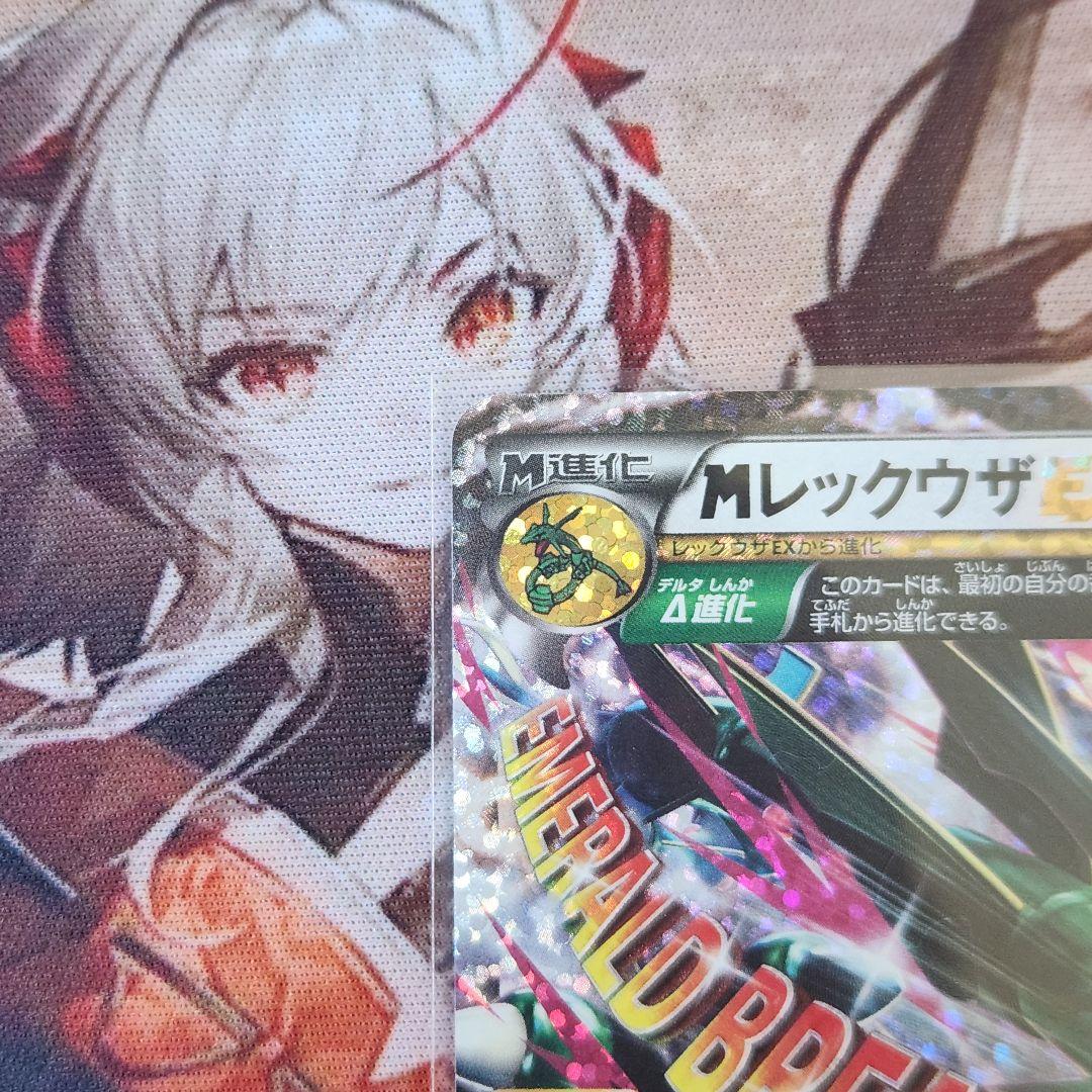 Mレックウザex　25th