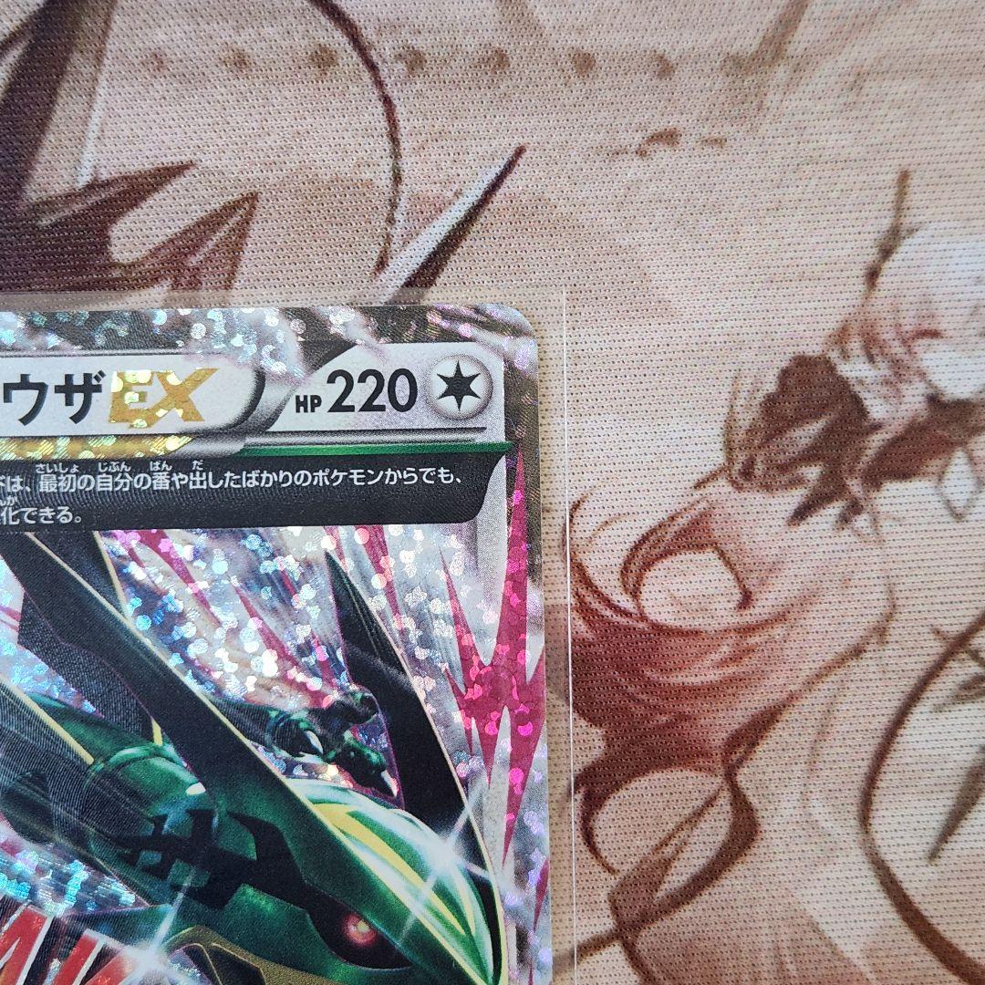 Mレックウザex　25th