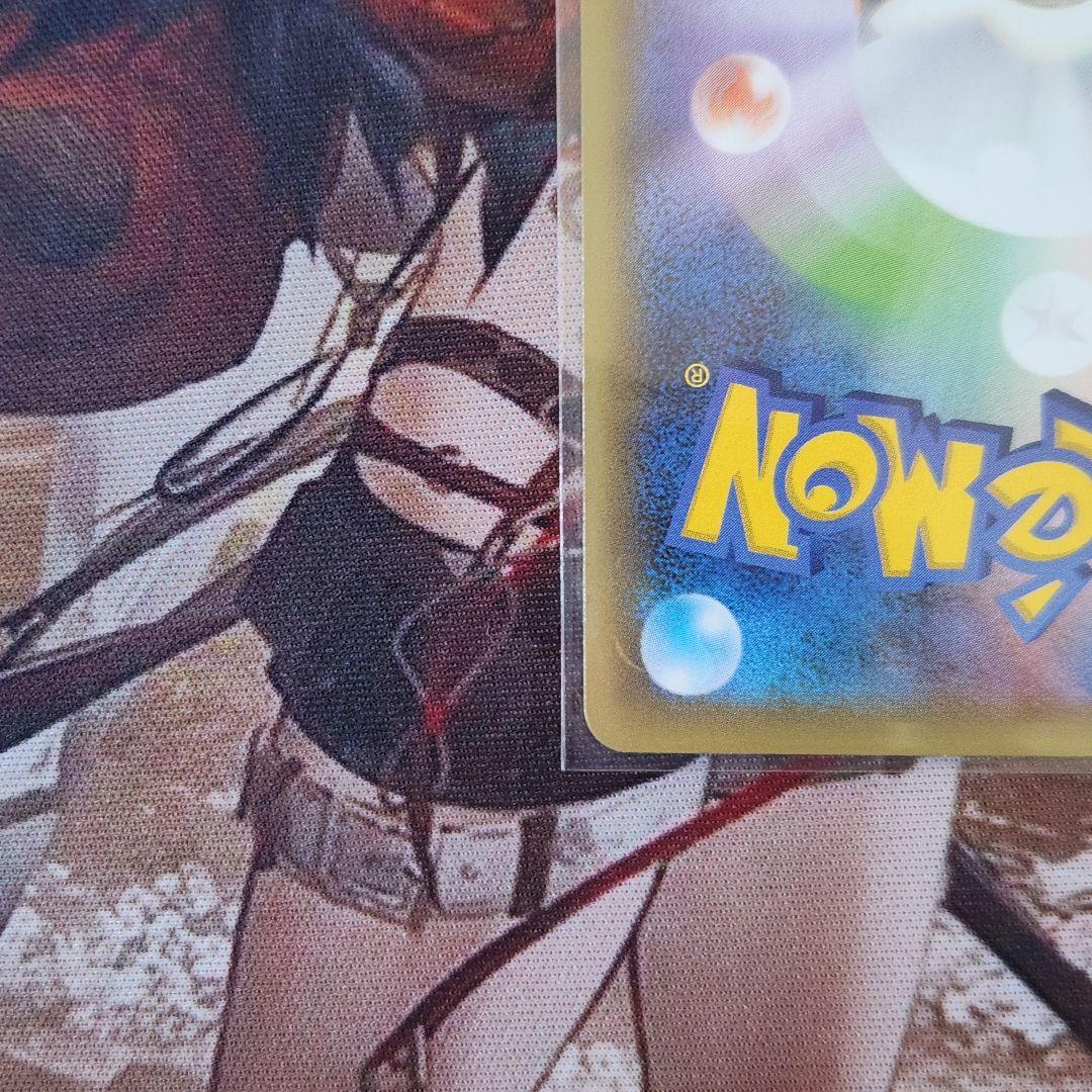 Mレックウザex　25th