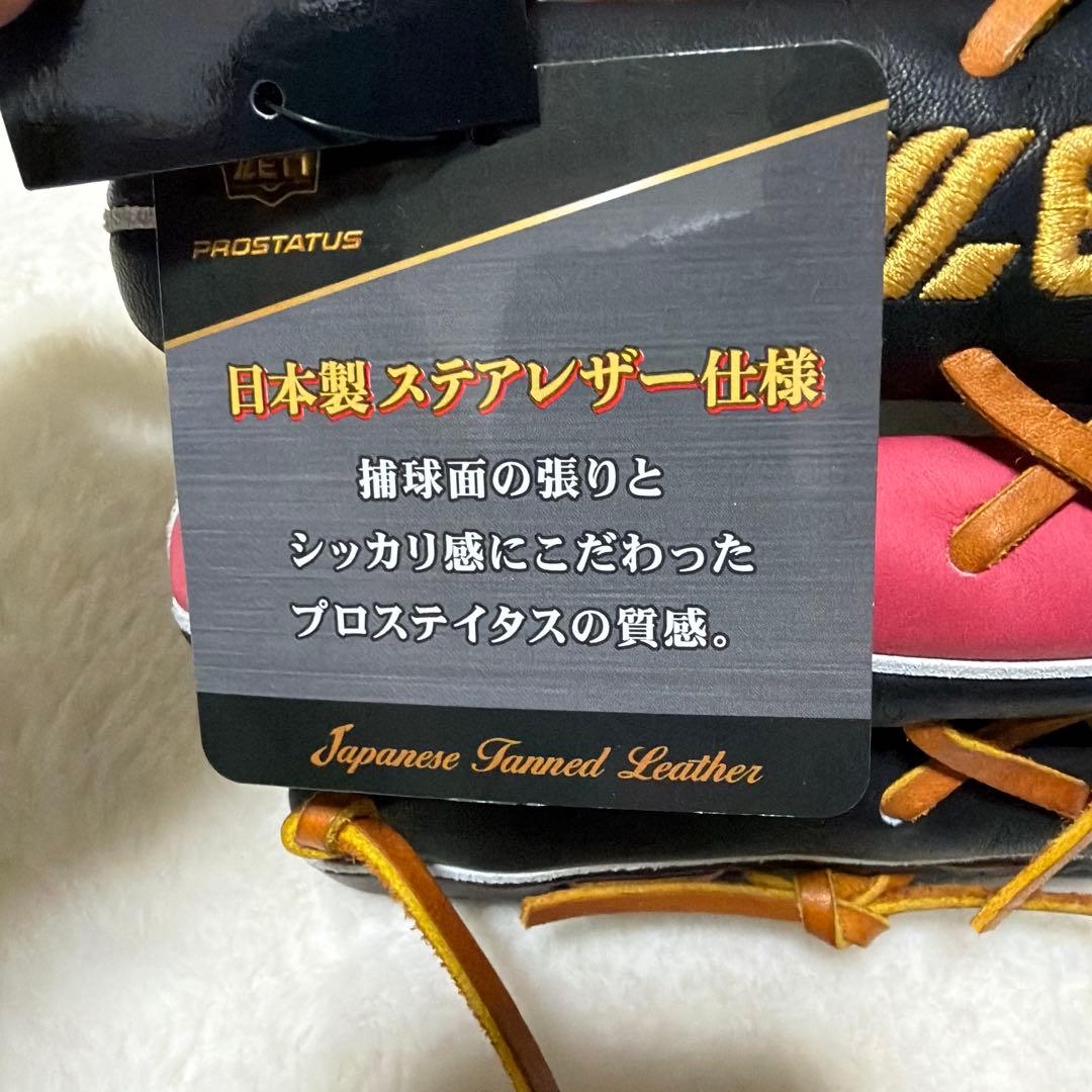 本日限定プロステイタス軟式外野用　桜刺繍　湯もみ型付け済即使用可　袋付新品未使用