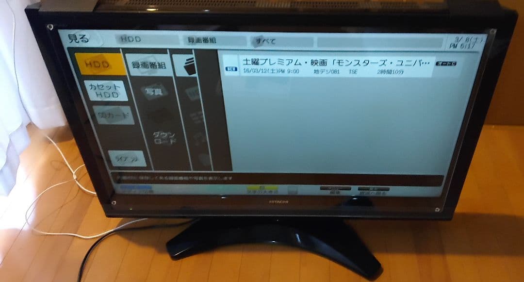 HITACHI WOOO 37型 録画機能付き液晶テレビ L37-XP05