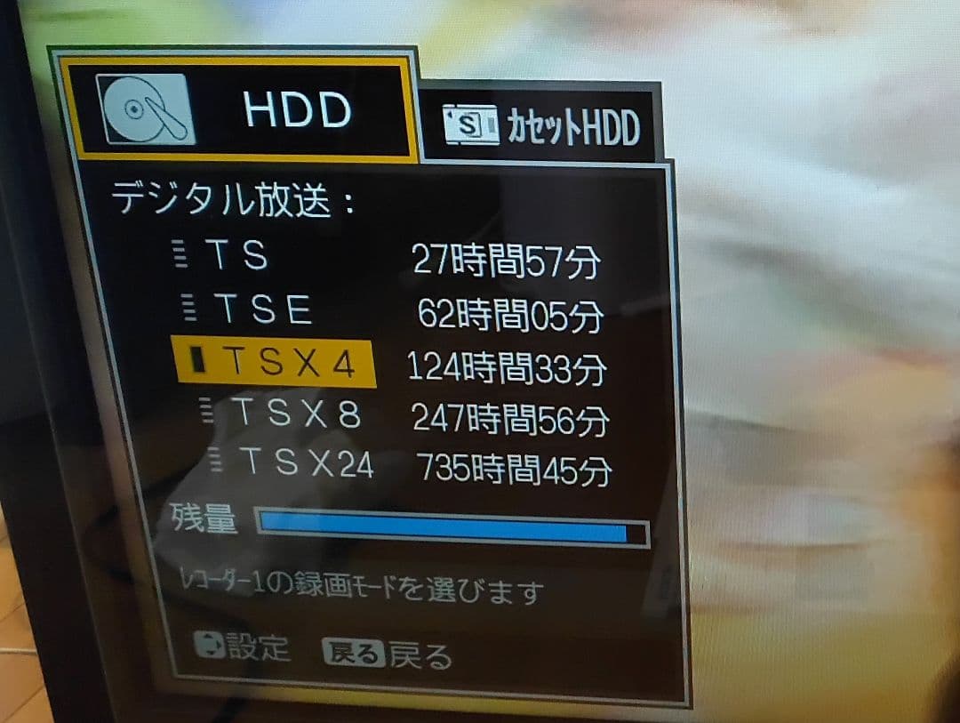 HITACHI WOOO 37型 録画機能付き液晶テレビ L37-XP05